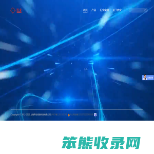 上海界安信息科技有限公司