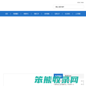 中国黄金集团有限公司