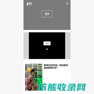 即时尚