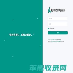 核心商城（CoreShop）后台管理