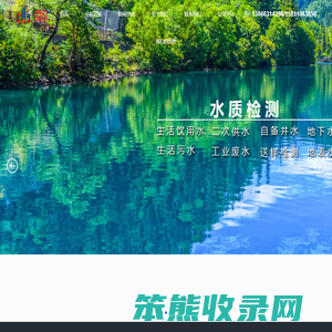 北京科卓检测有限公司