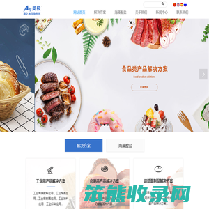 藻酸盐,海藻酸钠,海藻酸钾,速溶琼脂,海藻酸铵