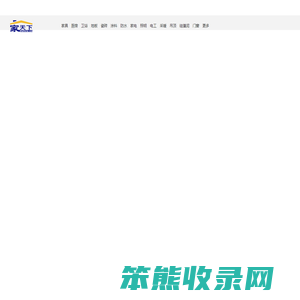 家天下