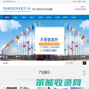 保定电动伸缩门,悬浮门,不锈钢旗杆,升降柱,门禁系统,匠心安装厂家