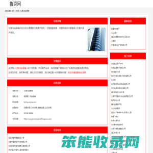 北海58安居客