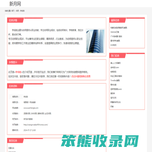 学成啦