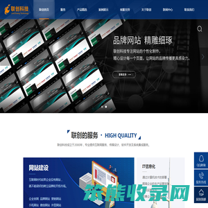 江阴做网站