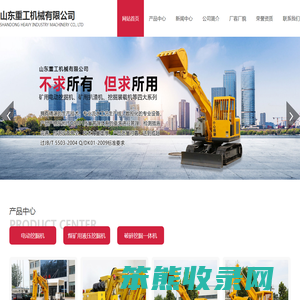 防爆柴油挖掘机