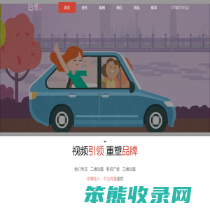 郑州追象文化传媒有限公司