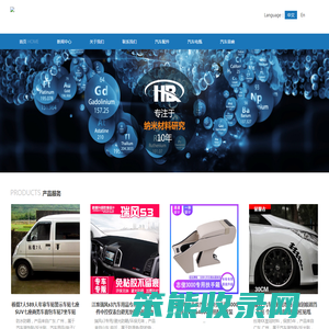 河源市吉祥制品制造厂