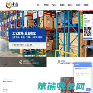 成都中鼎金属制品有限公司郫县分公司