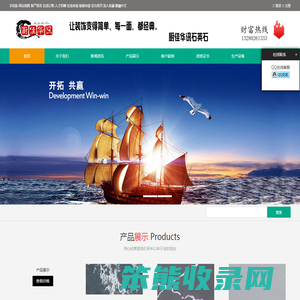 广东厨佳华讯石英石