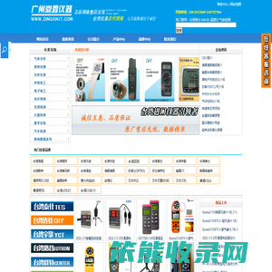 环保
