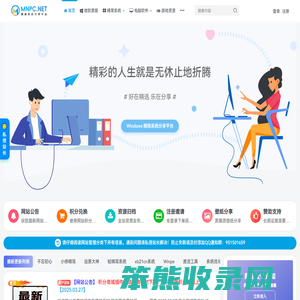 梦楠分享