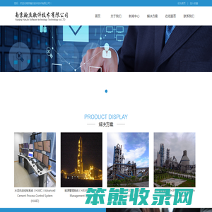 南京翰杰软件技术有限公司