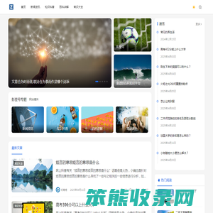 彭堃号