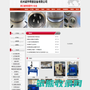 联系我们华纳公司开户客服电话19989979996（万宝路业务办理）