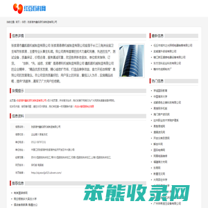 苏州大型数控车床加工,常州大型