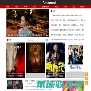 AsiaCool
