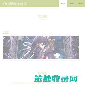 大蓝7717wan