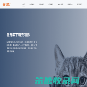 喜宠殿下