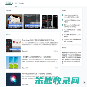爱疯搬砖