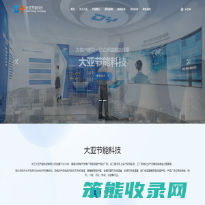 浙江大亚节能科技有限公司