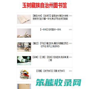 树州号