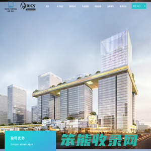 瑞杰历信行（北京）数据科技有限公司