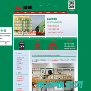 固控设备