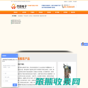 实验喷雾干燥机,实验室喷雾干燥机厂家