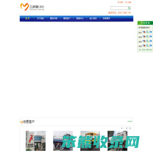 专业开荒保洁公司,清洗