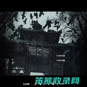 影之刃零