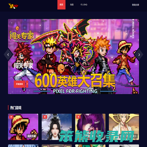 未找到网页