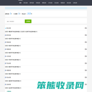 我的文章