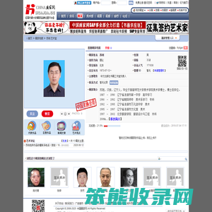 苏刚