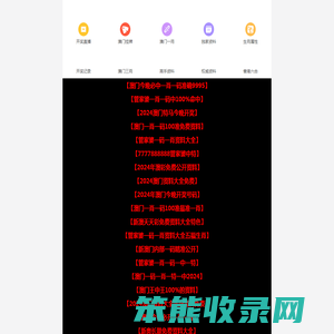 南通汉诺安警用科技有限公司