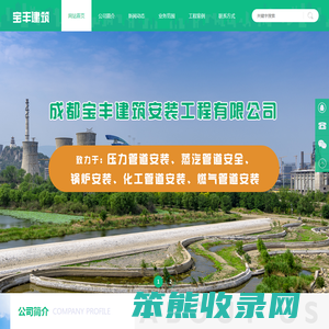 压力管道