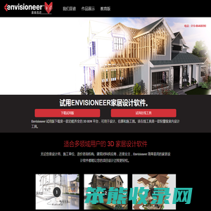 建筑设计