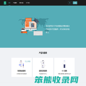 易荟通