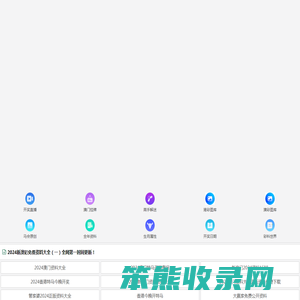 北京铭哲思科技有限公司