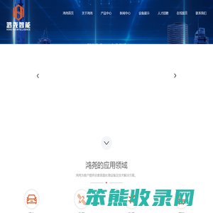 智能环保装备