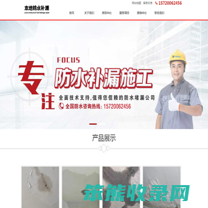 下城卫生间漏水维修