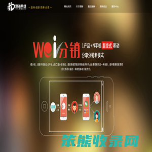 青岛网站建设,网站优化,青岛营销型网站建设,青岛网站推广,青岛网站优化,青岛网站SEO,青岛鼎海网络科技有限公司
