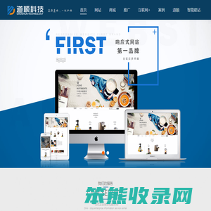 在洋之舟广告