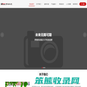 梦腾科技