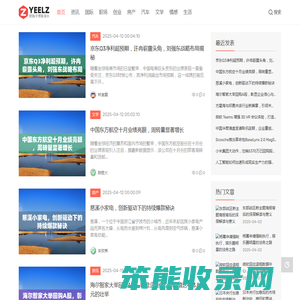 重庆浩萱电子商务有限公司