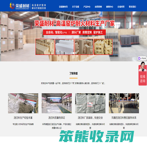 浇注料,高铝浇注料厂家,轻质浇注料价格,浇注料报价