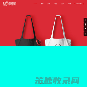 山东云智媒互联网科技有限公司