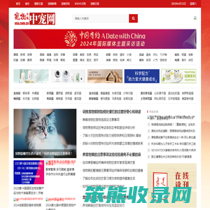 中国宠物网